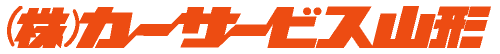 CSY CAR SERVICE YAMAGATA